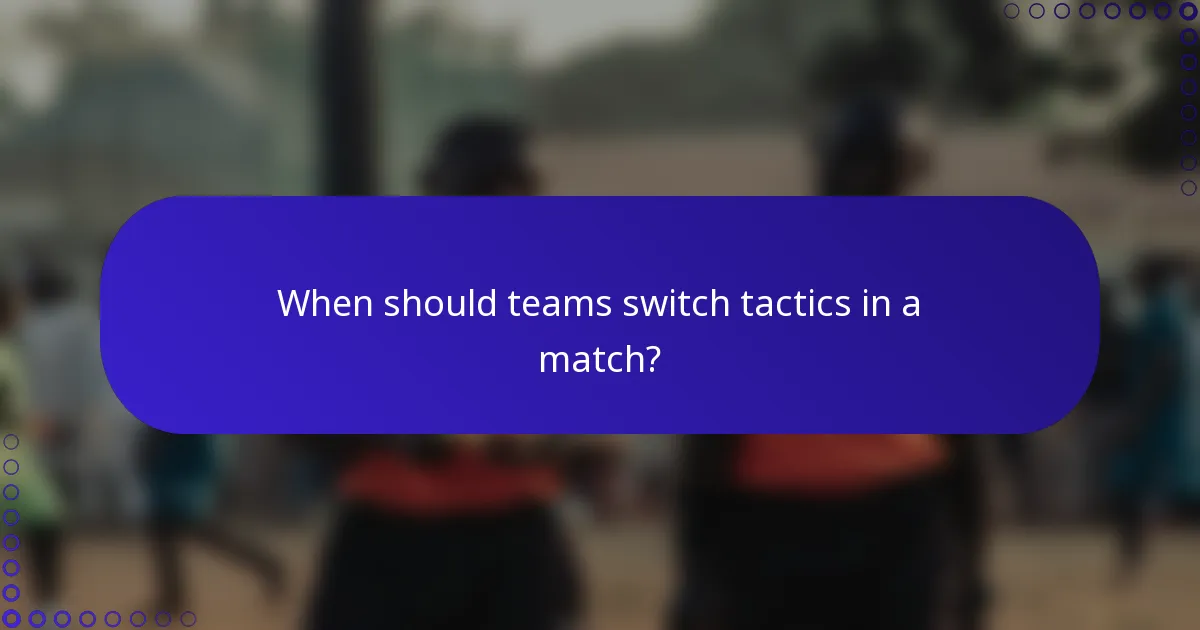 When should teams switch tactics in a match?